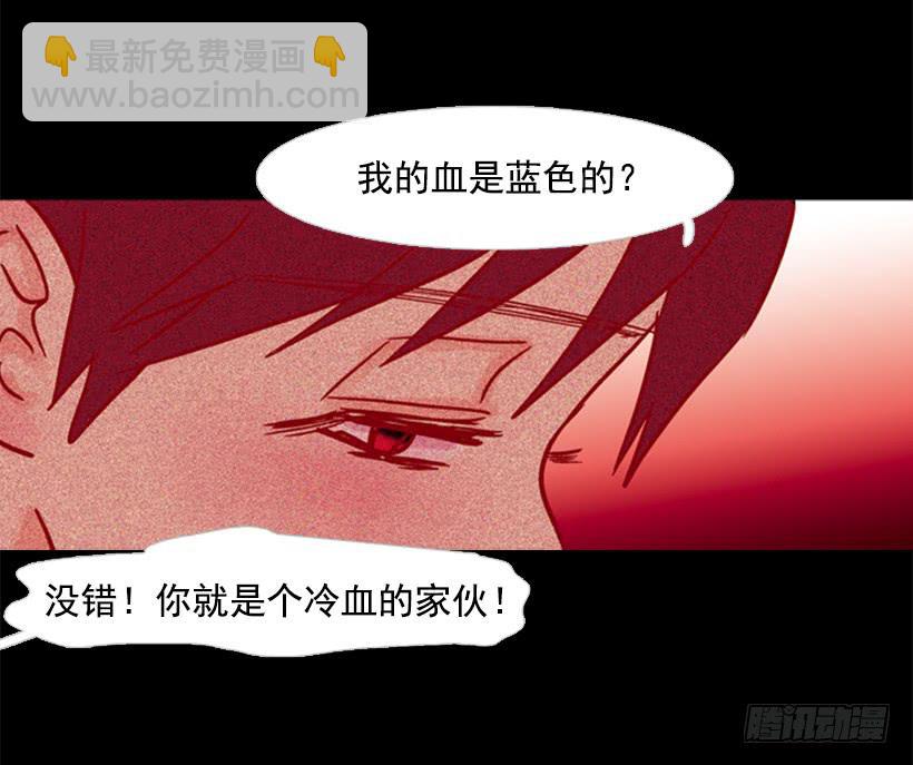 他是个冷血动物(1/2)-第104话