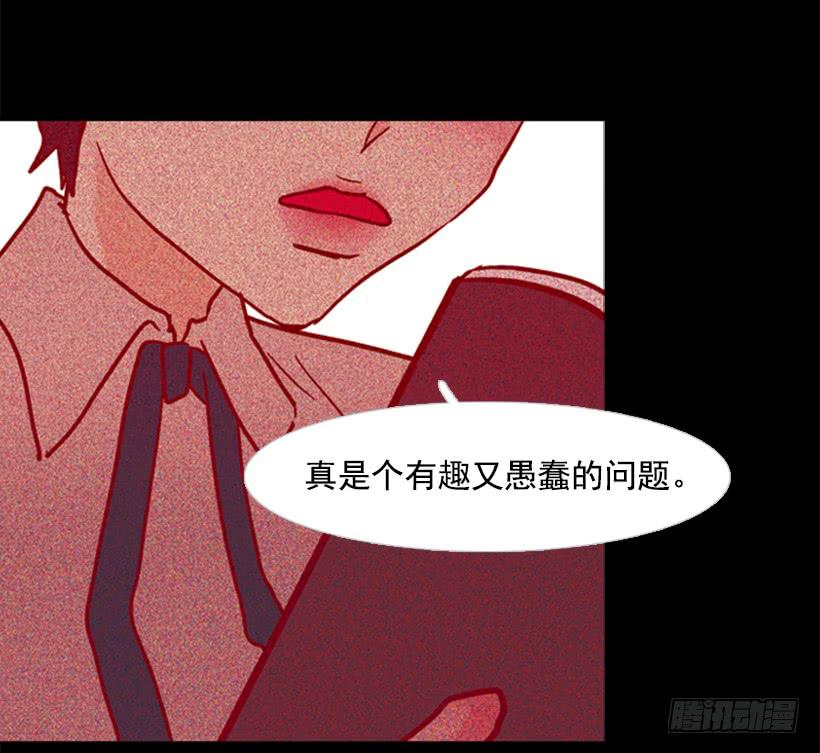 他是个冷血动物(1/2)-第104话