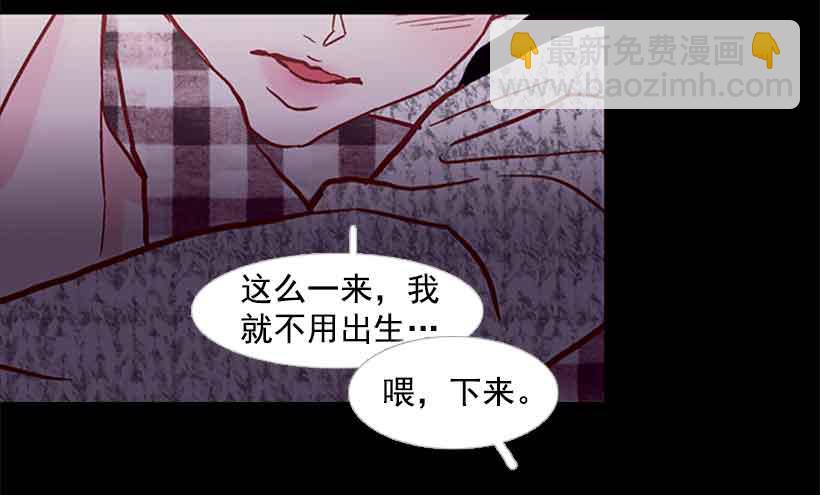 他是个冷血动物(1/2)-第104话