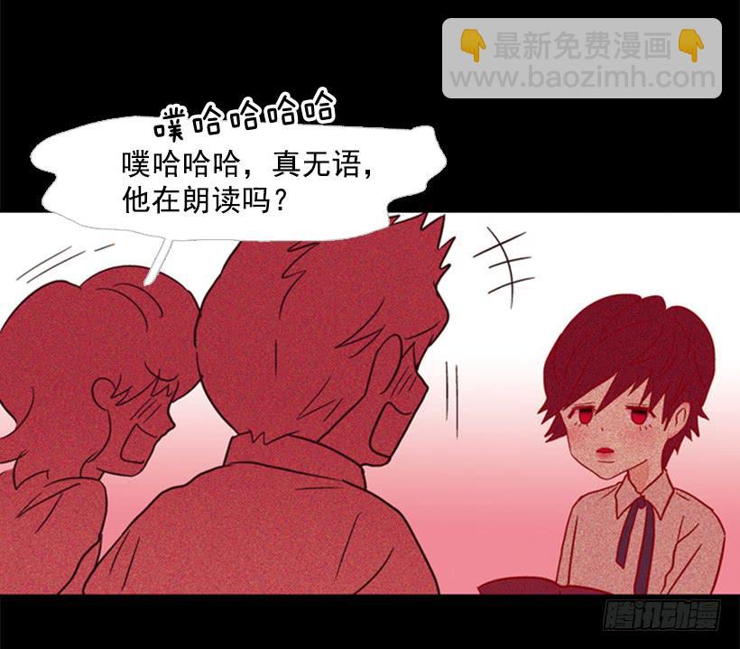 他是个冷血动物(1/2)-第104话