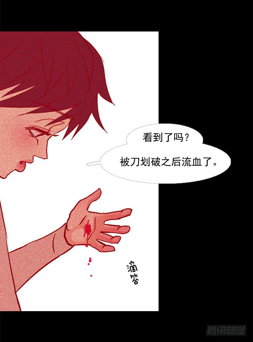 他是个冷血动物(1/2)-第104话