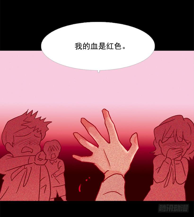 他是个冷血动物(1/2)-第104话