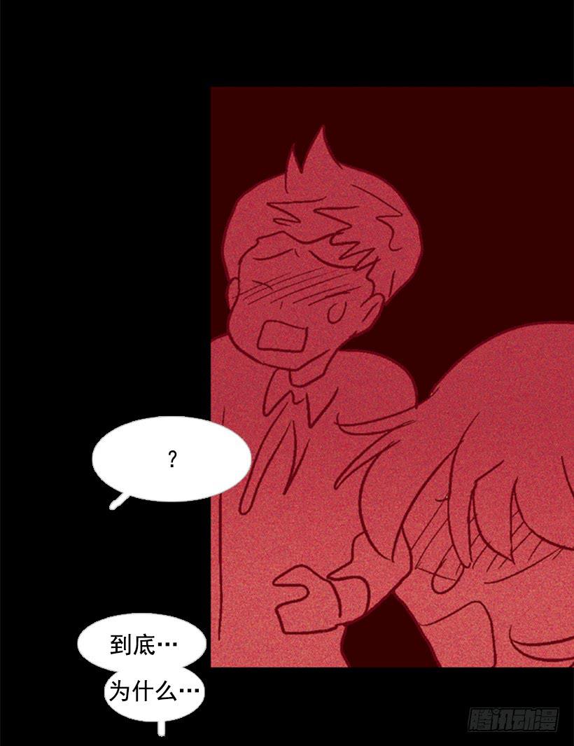 他是个冷血动物(1/2)-第104话