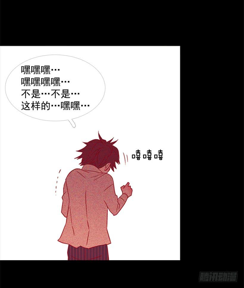 他是个冷血动物(1/2)-第104话