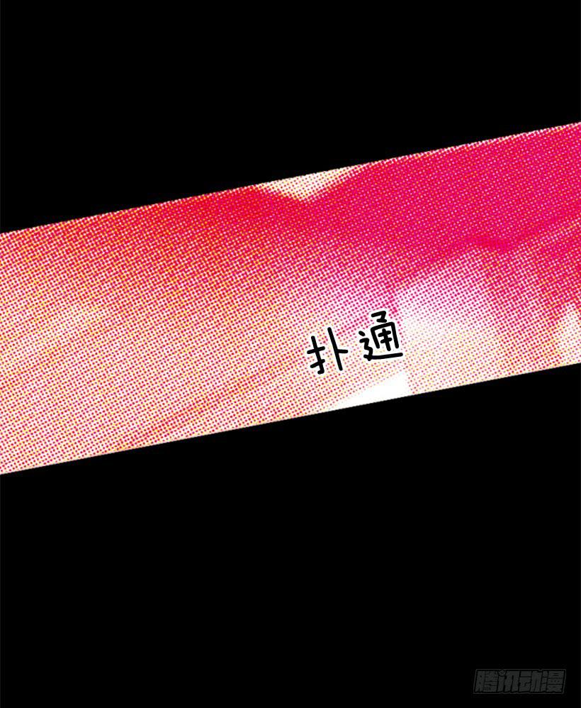 他是个冷血动物(1/2)-第104话