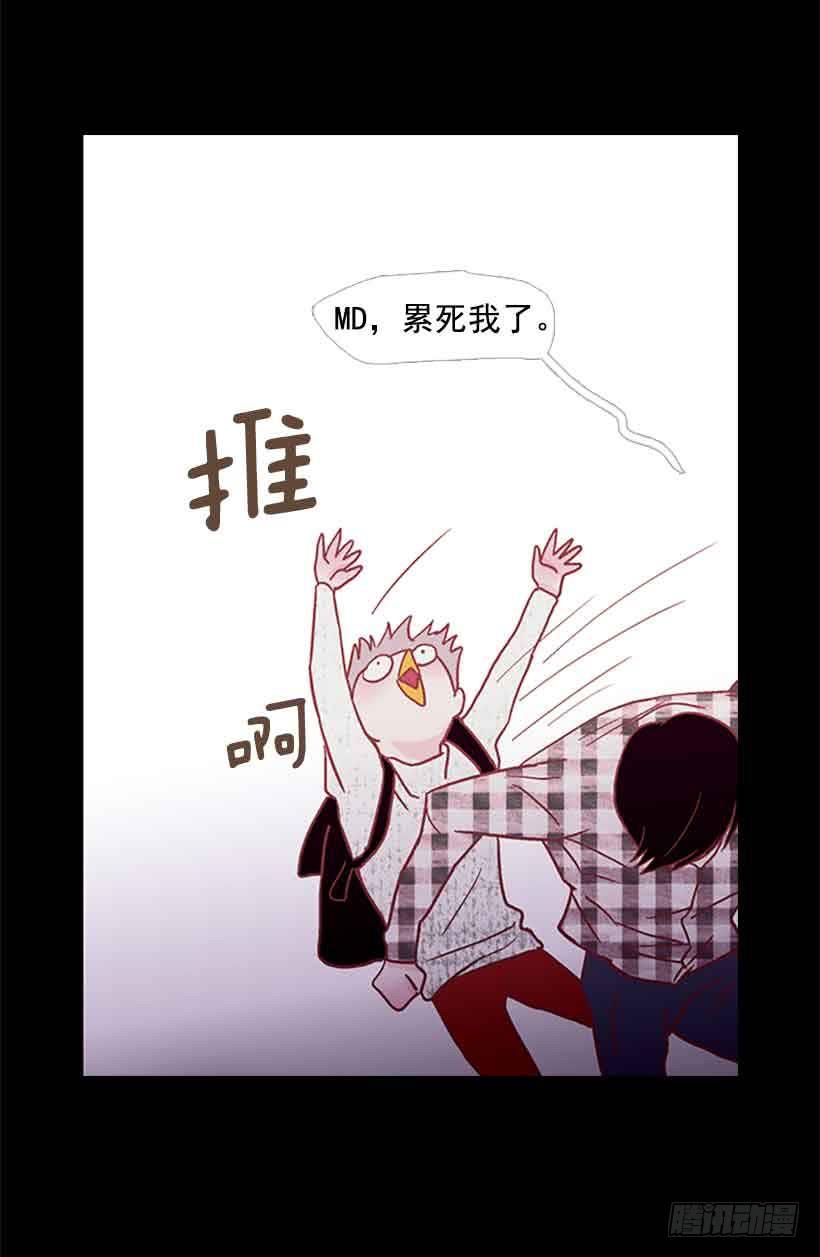 他是个冷血动物(1/2)-第104话