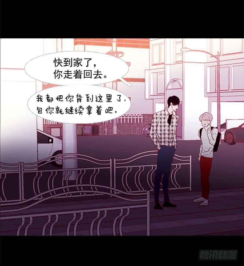 他是个冷血动物(1/2)-第104话