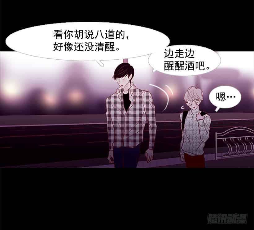 他是个冷血动物(1/2)-第104话