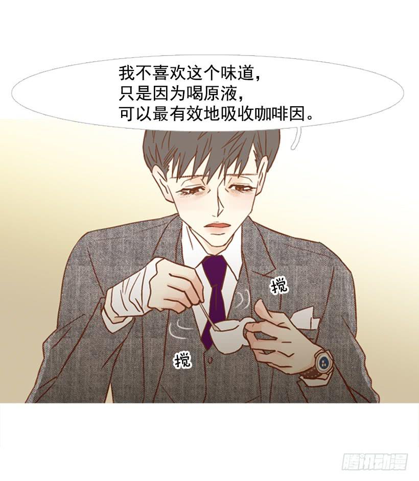 能忍，就是件好事(1/2)-第106话