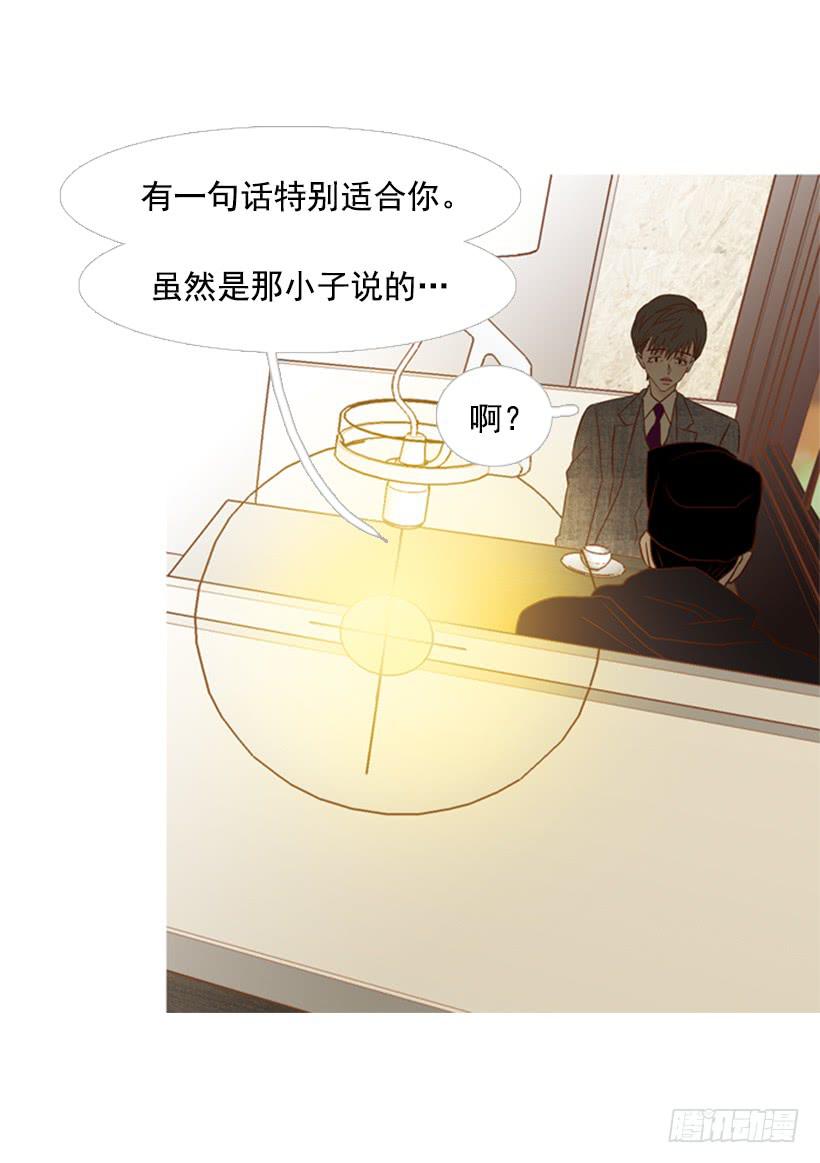 能忍，就是件好事(1/2)-第106话
