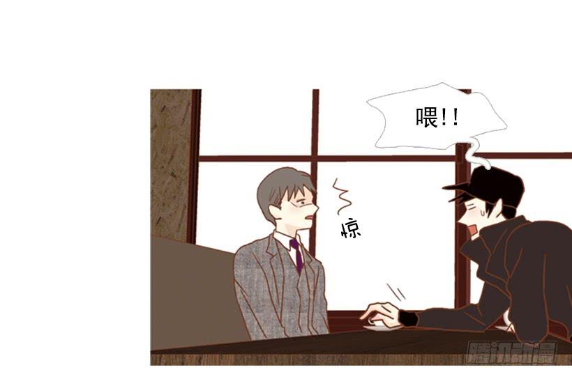 能忍，就是件好事(1/2)-第106话