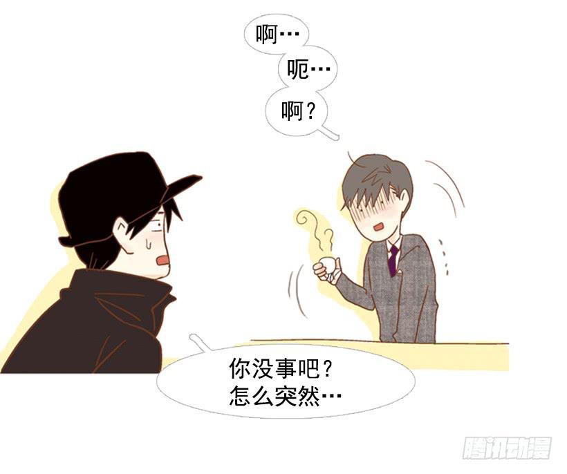 能忍，就是件好事(1/2)-第106话