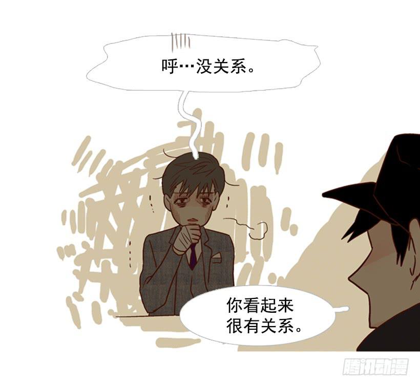 能忍，就是件好事(1/2)-第106话
