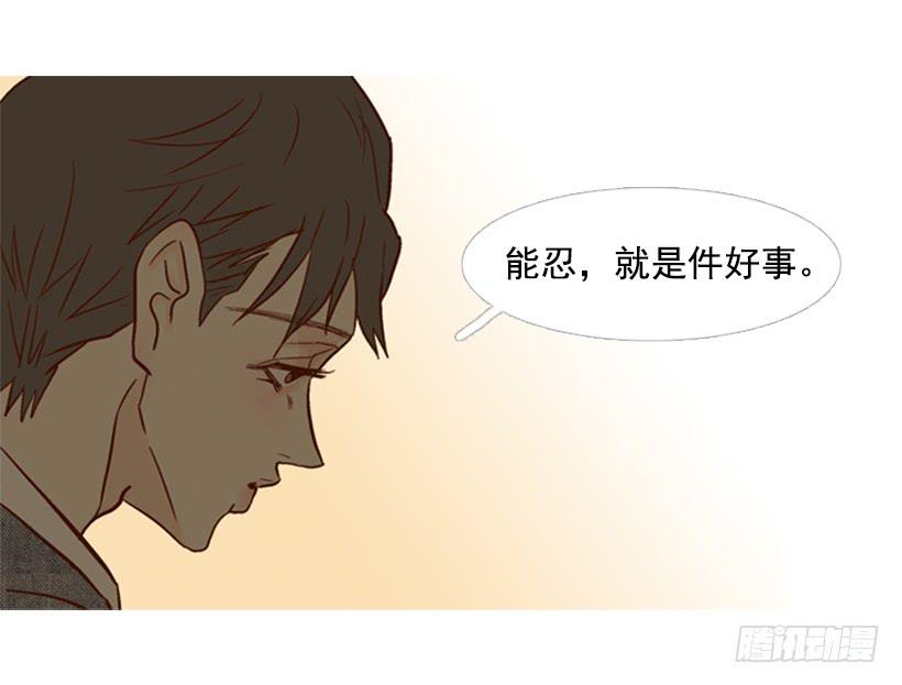 能忍，就是件好事(1/2)-第106话