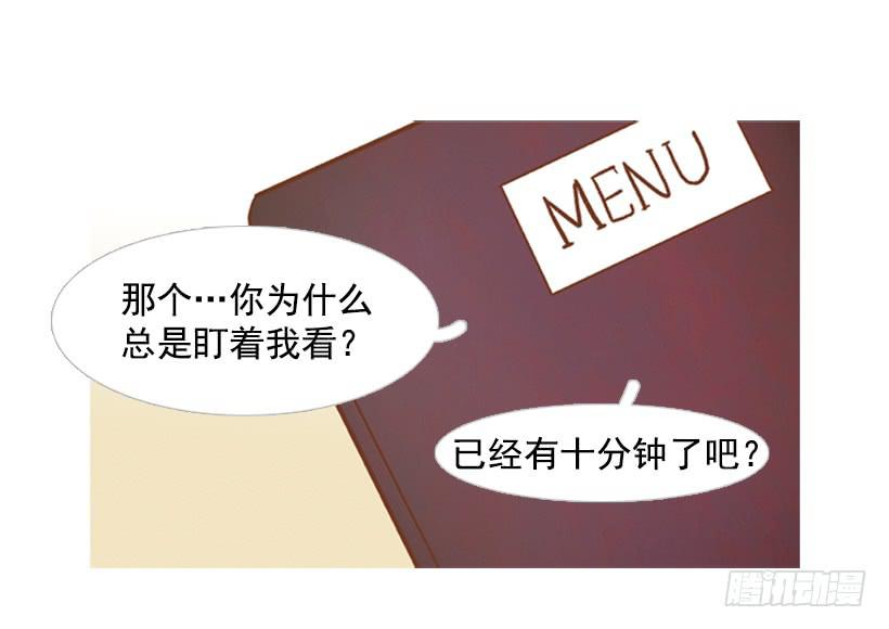 能忍，就是件好事(1/2)-第106话