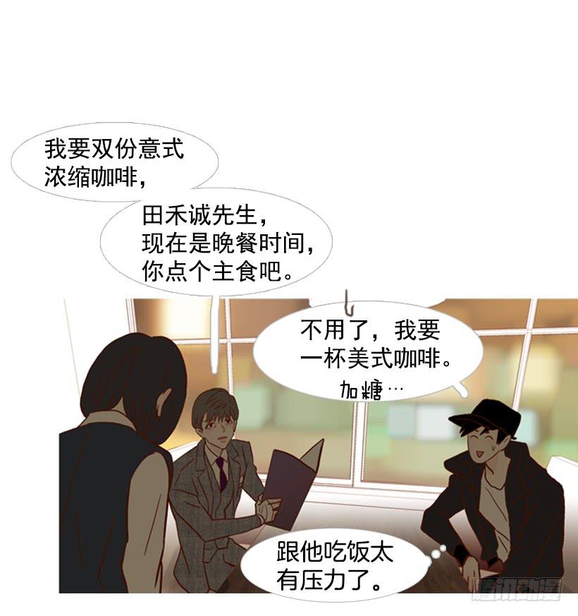 能忍，就是件好事(1/2)-第106话