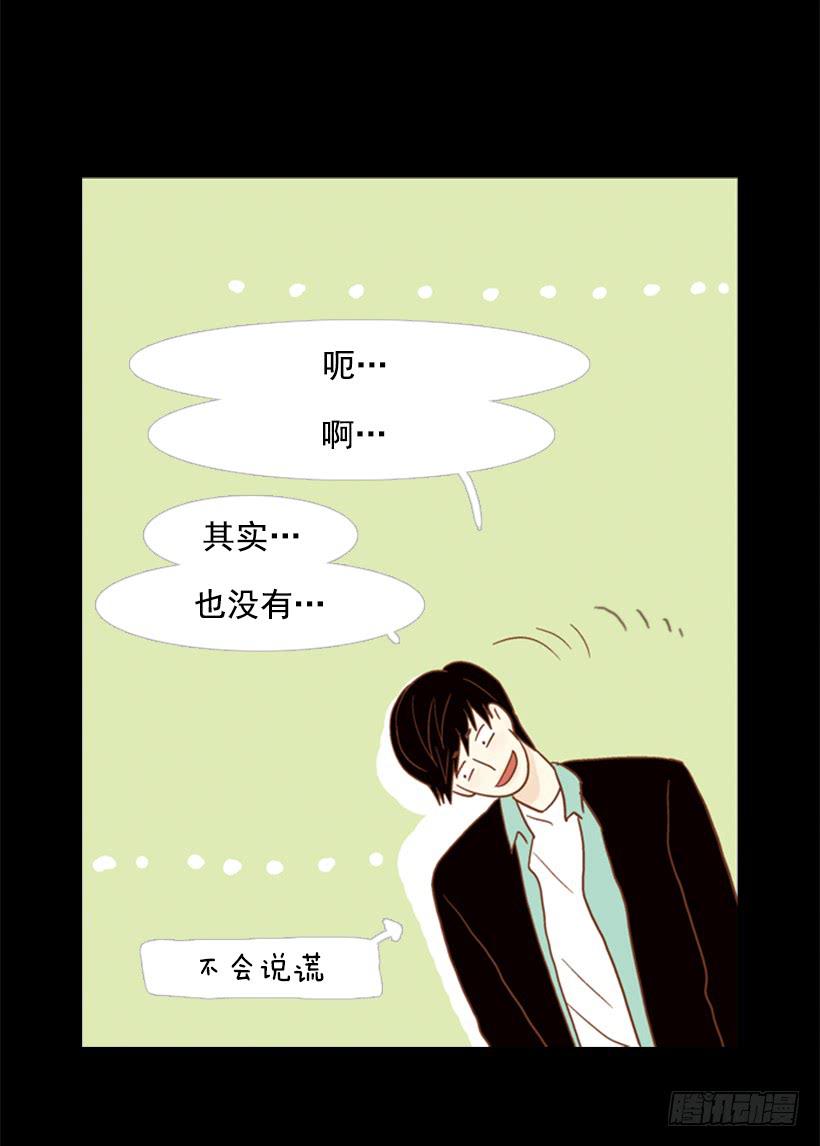 不切断绳子你是逃不了的(1/2)-第108话
