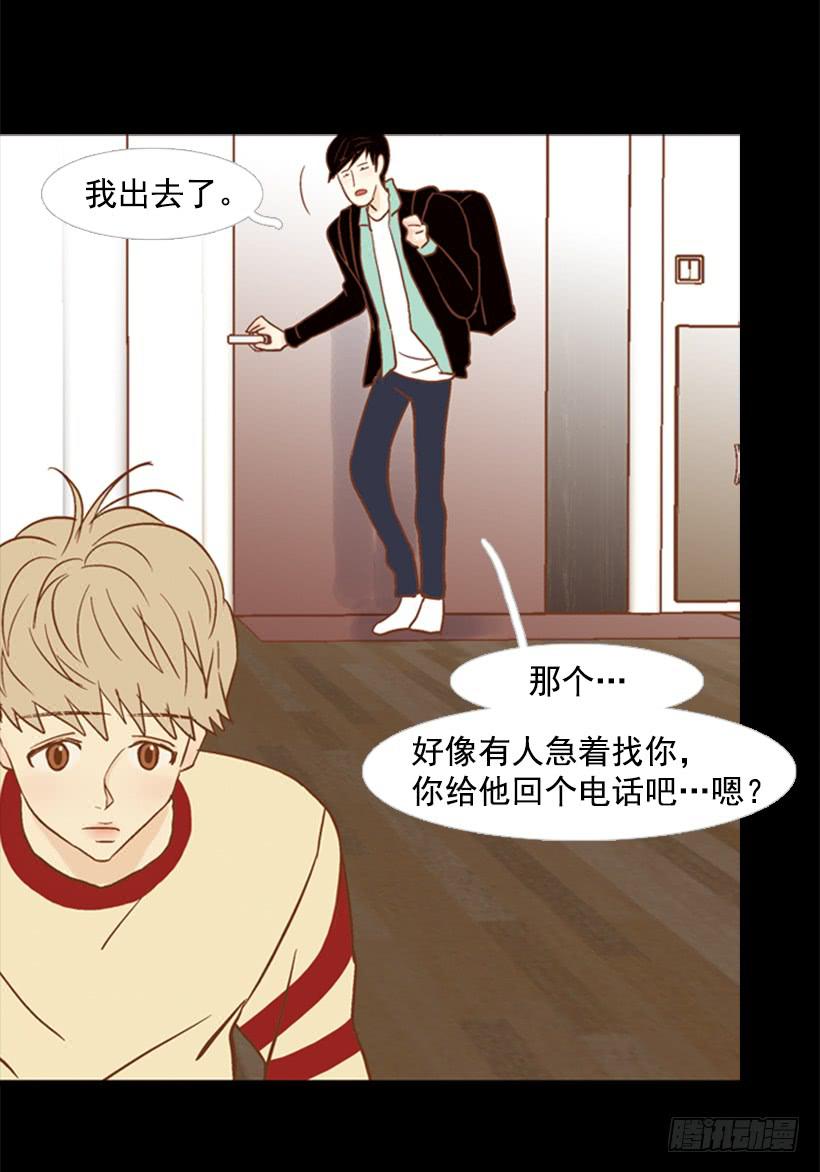 不切断绳子你是逃不了的(1/2)-第108话