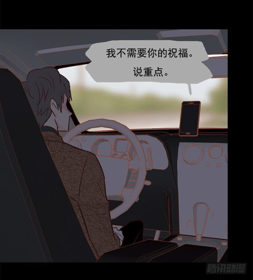 不切断绳子你是逃不了的(1/2)-第108话