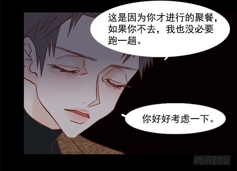 不切断绳子你是逃不了的(1/2)-第108话