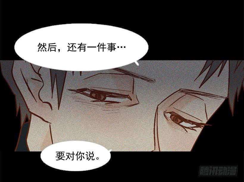 不切断绳子你是逃不了的(1/2)-第108话