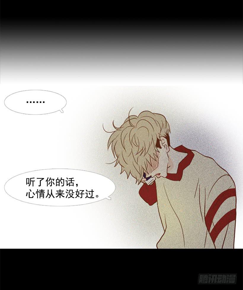 不切断绳子你是逃不了的(1/2)-第108话