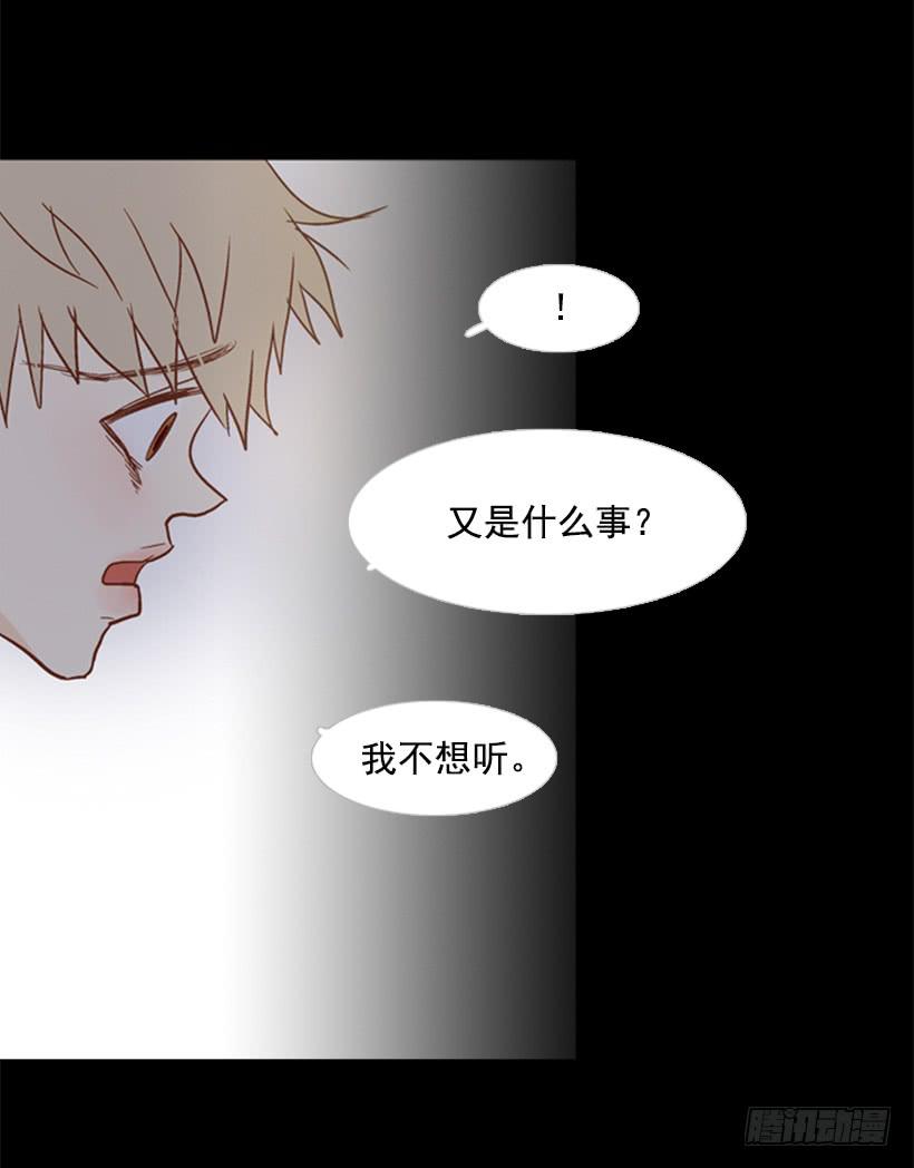 不切断绳子你是逃不了的(1/2)-第108话