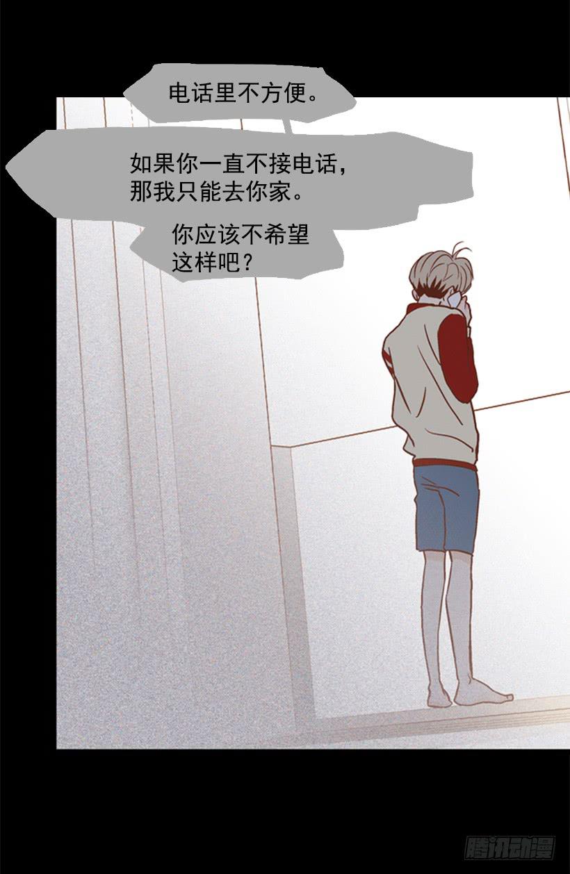 不切断绳子你是逃不了的(1/2)-第108话