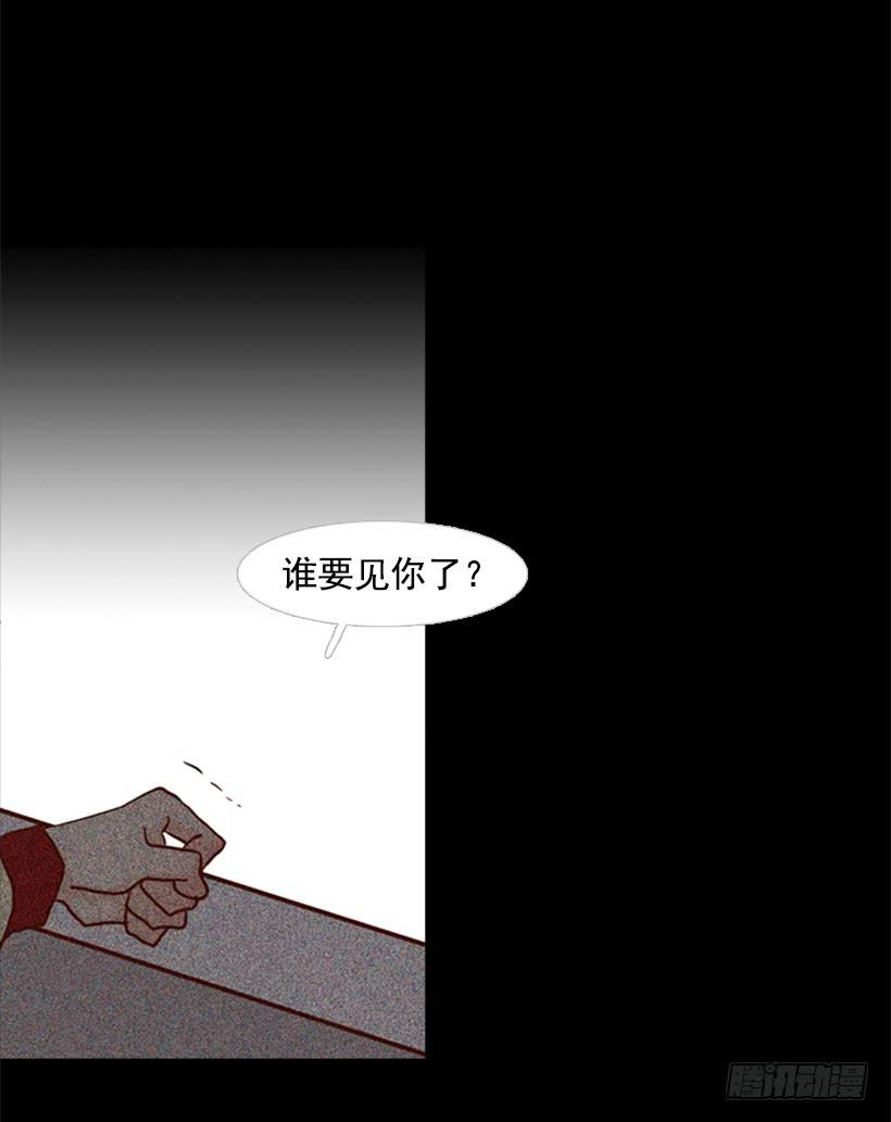 不切断绳子你是逃不了的(1/2)-第108话