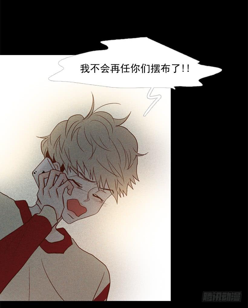 不切断绳子你是逃不了的(1/2)-第108话