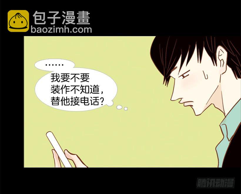 不切断绳子你是逃不了的(1/2)-第108话