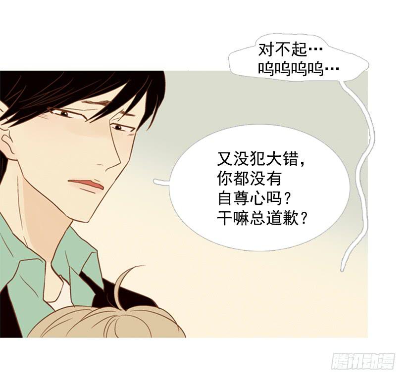 不应该有人牺牲自己-第110话
