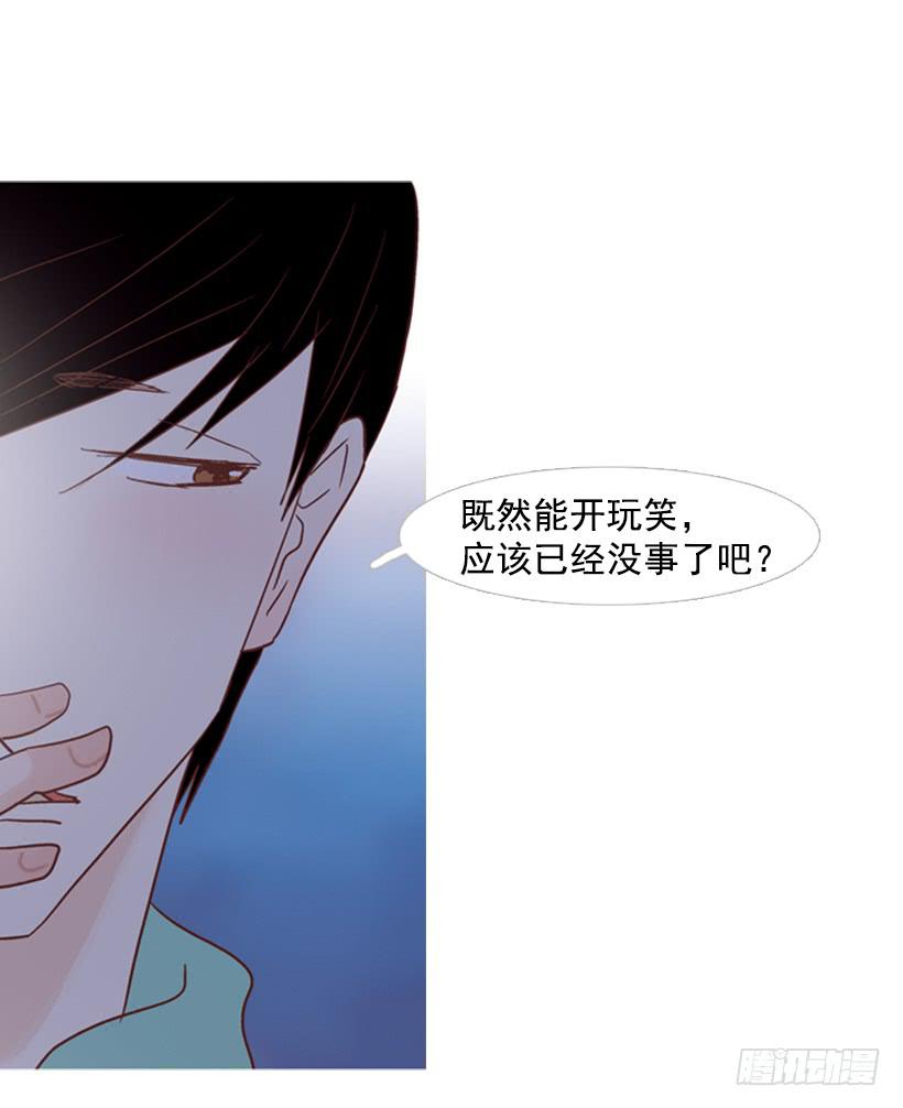 不应该有人牺牲自己-第110话