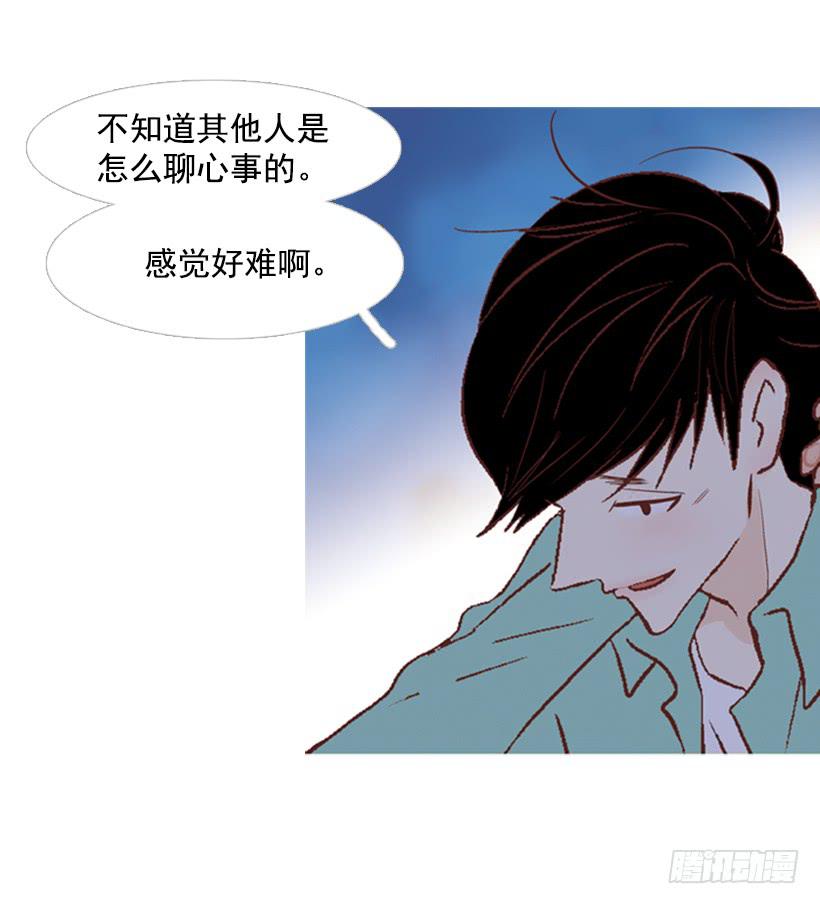 不应该有人牺牲自己-第110话