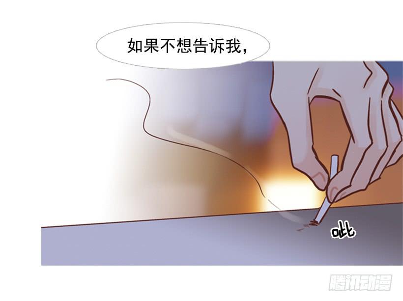 不应该有人牺牲自己-第110话