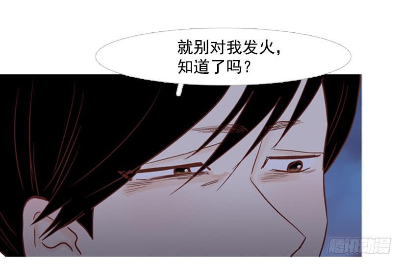 不应该有人牺牲自己-第110话