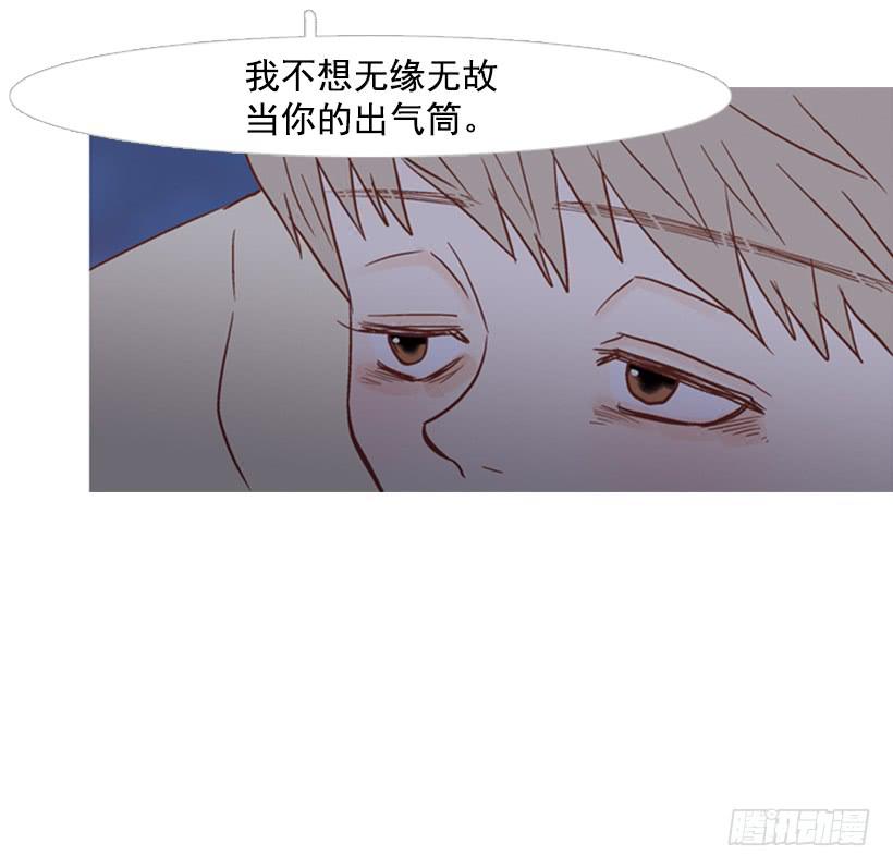 不应该有人牺牲自己-第110话