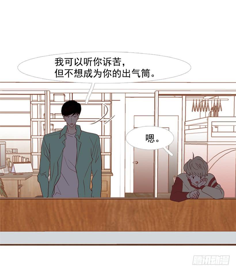 不应该有人牺牲自己-第110话