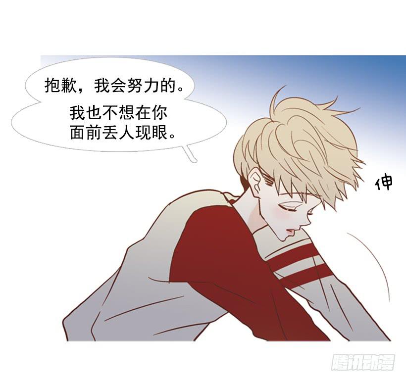 不应该有人牺牲自己-第110话