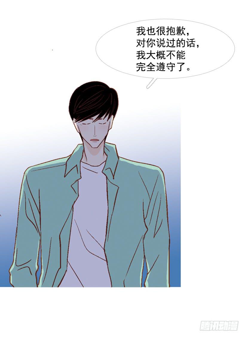 不应该有人牺牲自己-第110话