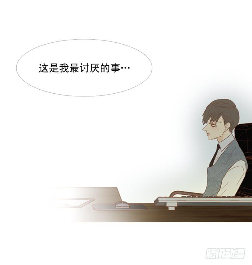 不应该有人牺牲自己-第110话