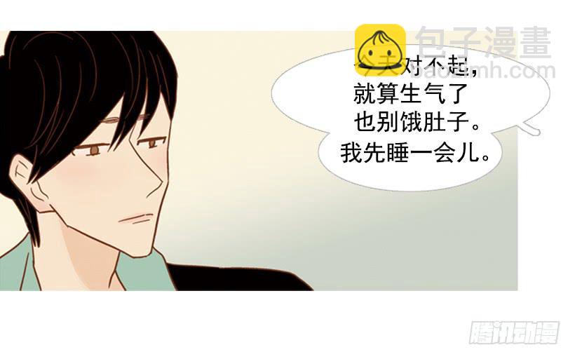 不应该有人牺牲自己-第110话