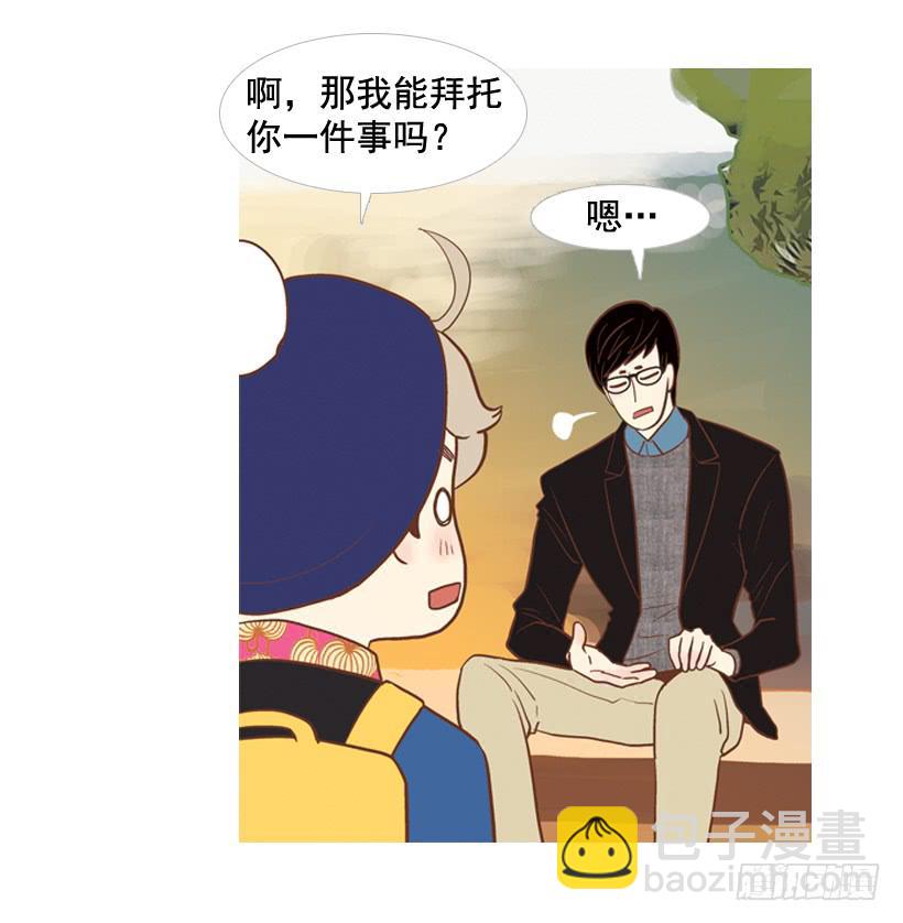 你的人生乐趣呢(1/2)-第12话