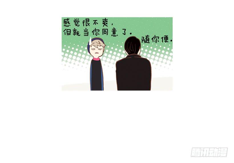 你的人生乐趣呢(1/2)-第12话