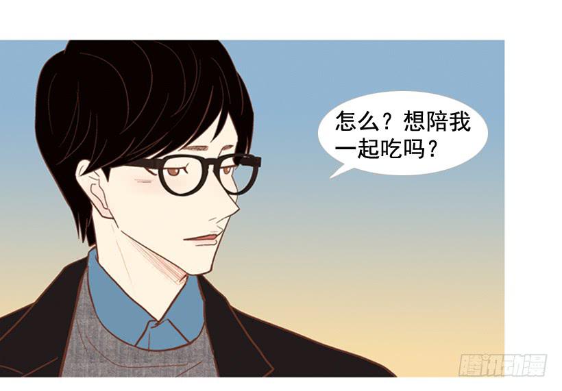 你的人生乐趣呢(1/2)-第12话
