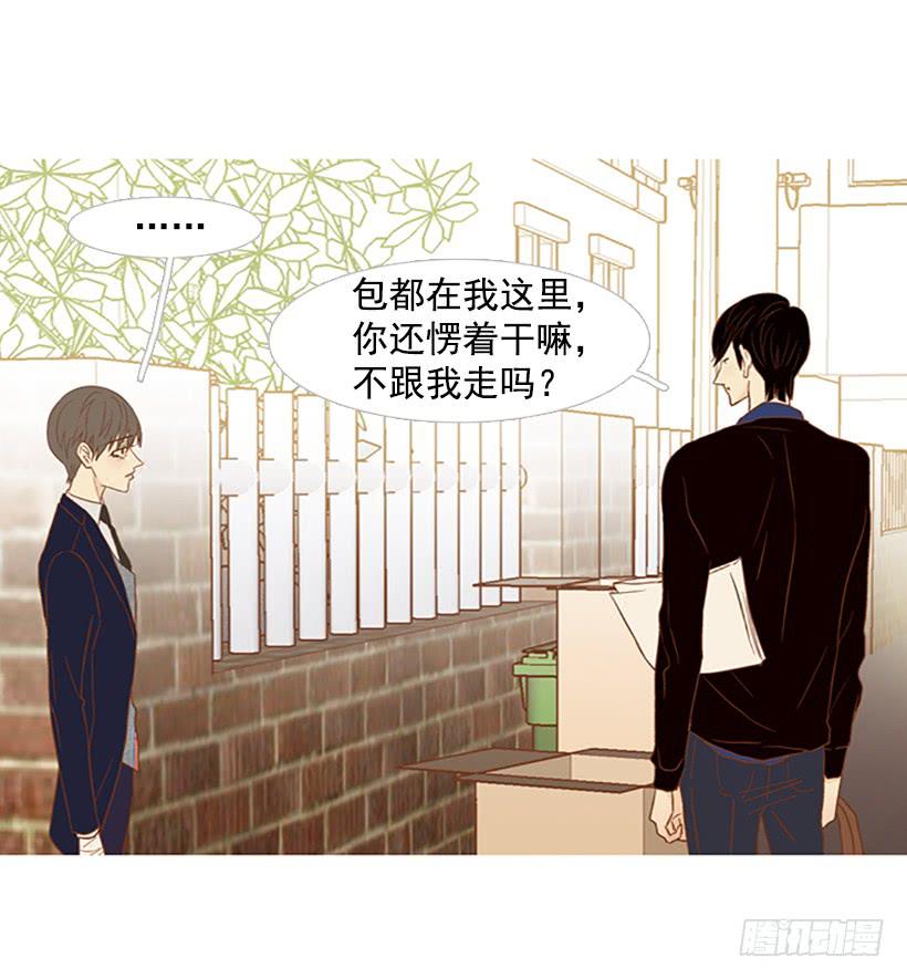 产生共鸣(1/2)-第114话