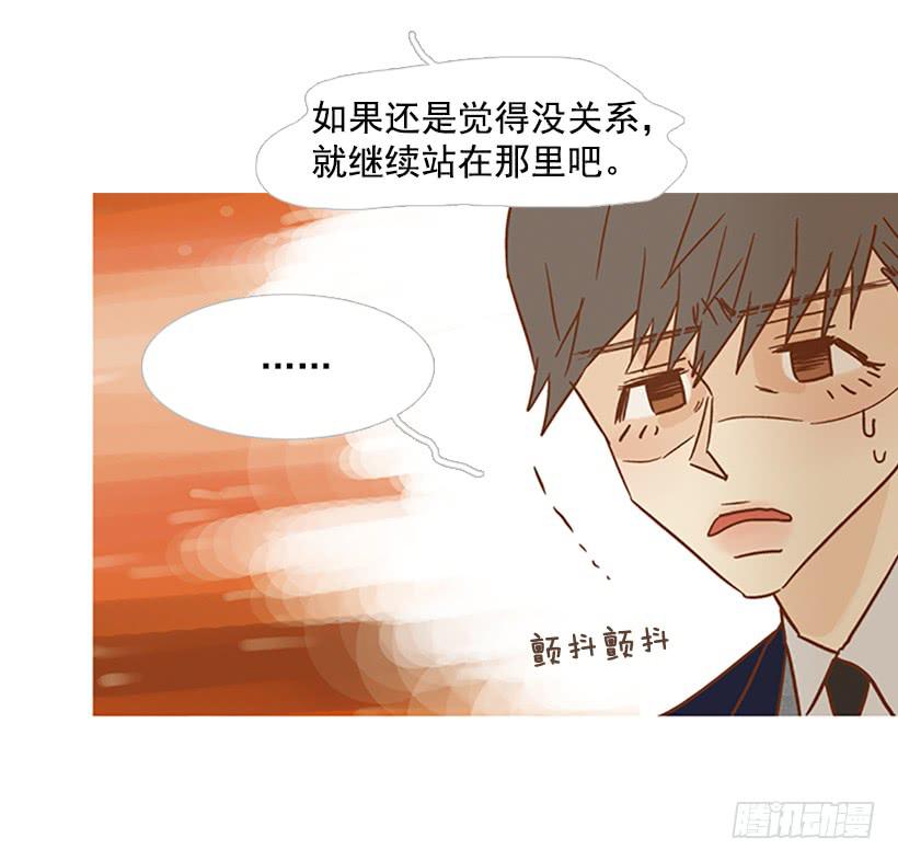 产生共鸣(1/2)-第114话
