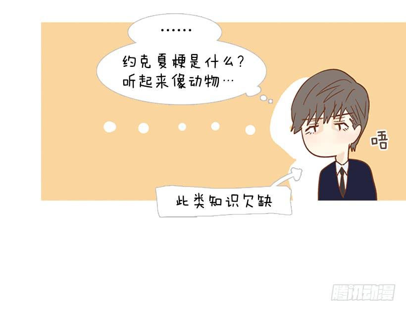 产生共鸣(1/2)-第114话