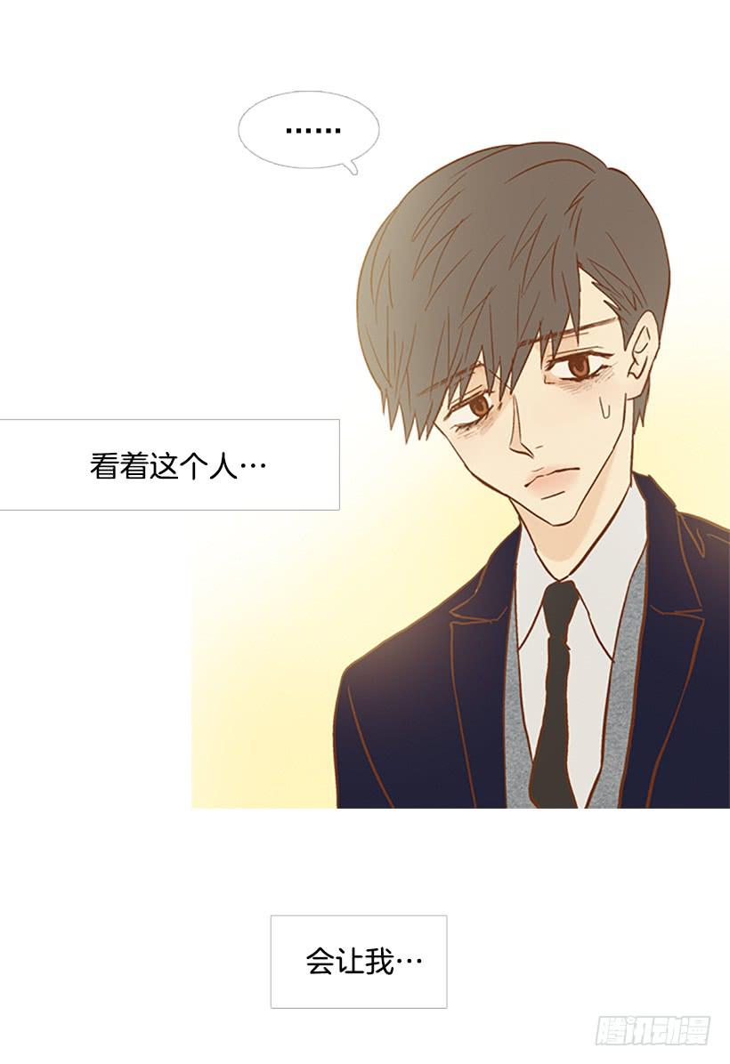 产生共鸣(1/2)-第114话