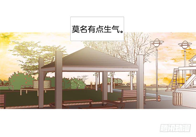 产生共鸣(1/2)-第114话